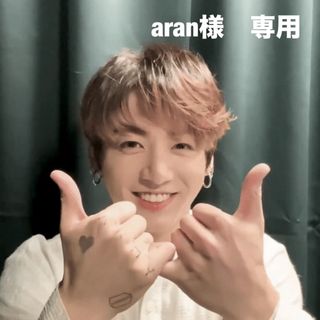 ボウダンショウネンダン(防弾少年団(BTS))のBTS JK aran様専用(K-POP/アジア)