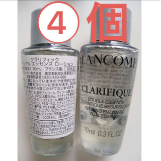 ランコム(LANCOME)のLANCOME ランコム 化粧水 サンプル セット(化粧水/ローション)