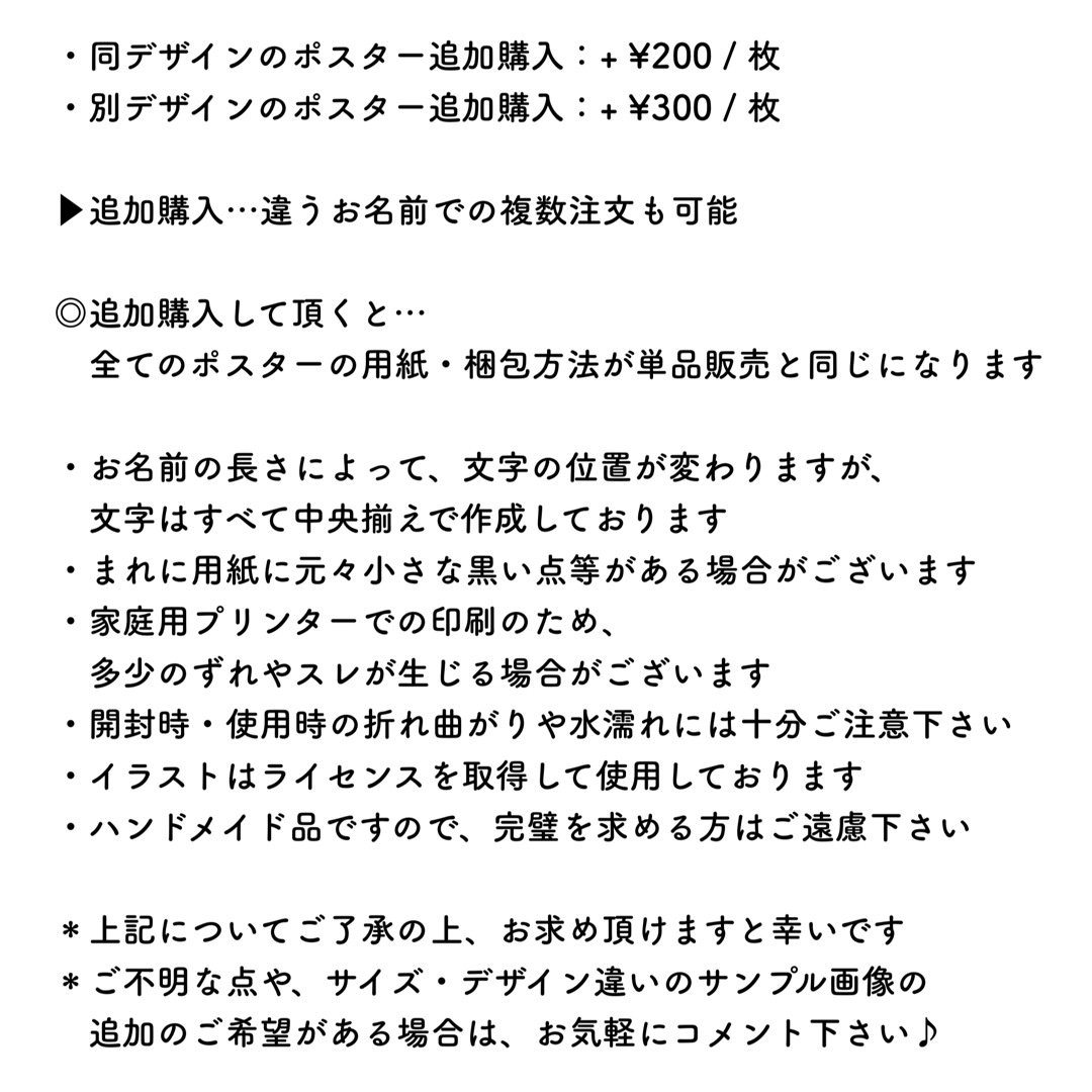 Konny(コニー)の【 Lily miol様専用 】 コニー konny スタイ 4枚 節句ポスター キッズ/ベビー/マタニティのこども用ファッション小物(ベビースタイ/よだれかけ)の商品写真