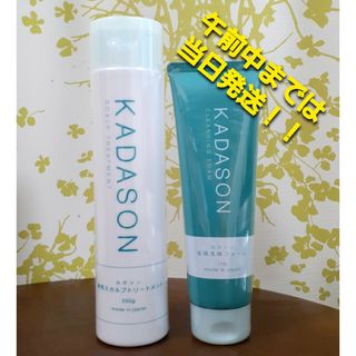 KADASON - ☆新品4本セット☆KADASON スカルプシャンプー 250ml