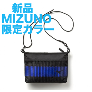 ミズノ(MIZUNO)のMIZUNO サコッシュ 限定ブラック×ブルー【新品」現行モデル!! SDGs(その他)
