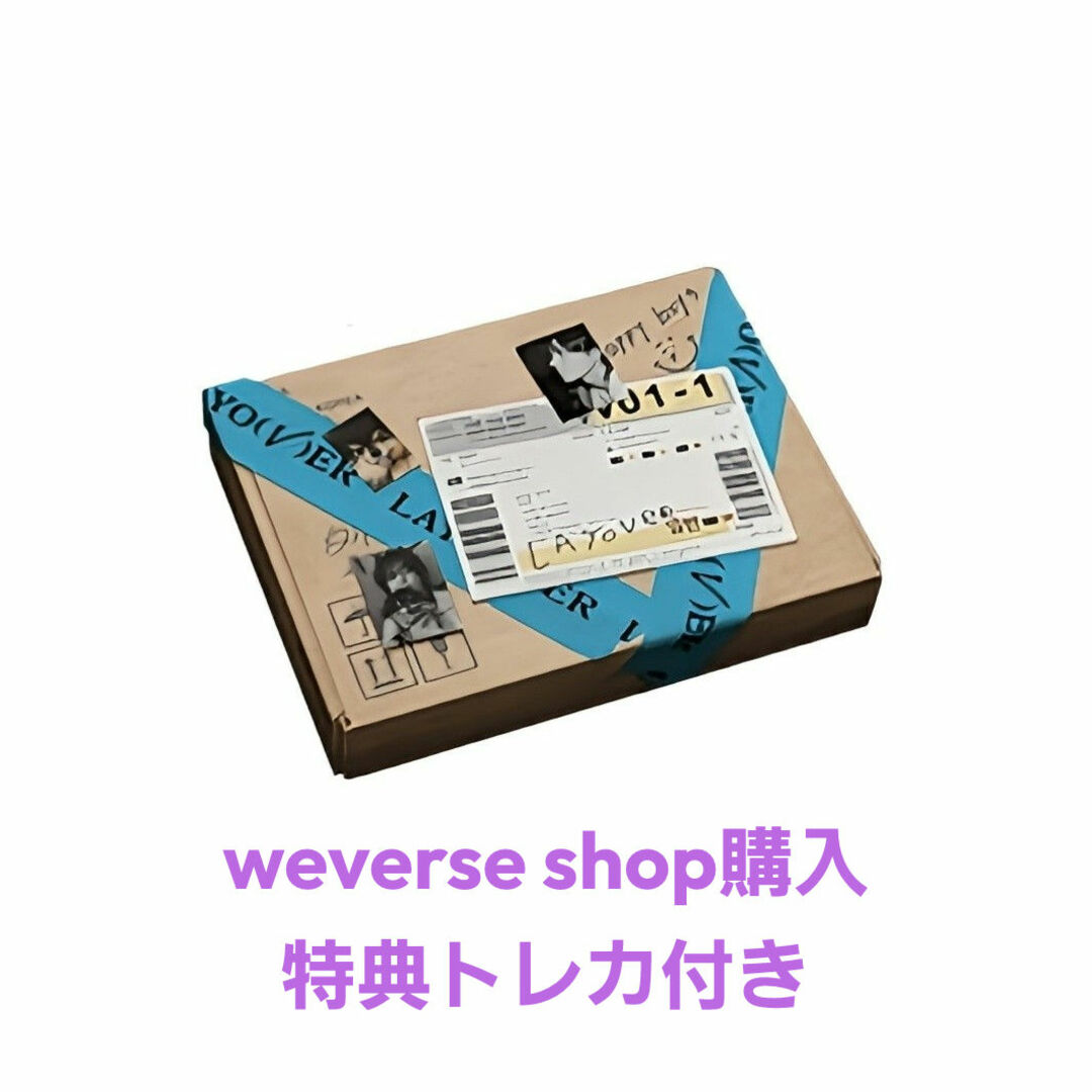 防弾少年団(BTS)(ボウダンショウネンダン)の【BTS_V】LAYOVER☆ブルー エンタメ/ホビーのCD(K-POP/アジア)の商品写真