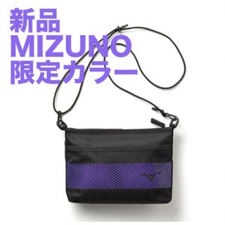 ミズノ(MIZUNO)のMIZUNO サコッシュ 限定ブラック×パープル【新品」現行モデル!! SDGs(その他)