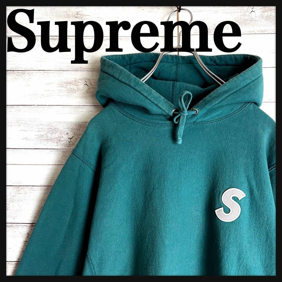 Supreme(シュプリーム)の9048【即完売モデル】シュプリーム☆ワンポイントSロゴ人気カラーパーカー　美品 メンズのトップス(パーカー)の商品写真