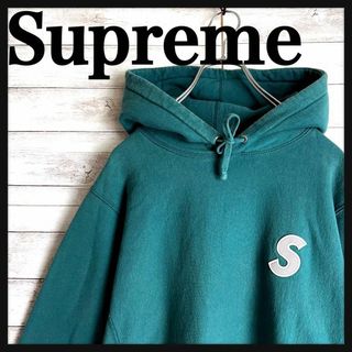 シュプリーム(Supreme)の9048【即完売モデル】シュプリーム☆ワンポイントSロゴ人気カラーパーカー　美品(パーカー)