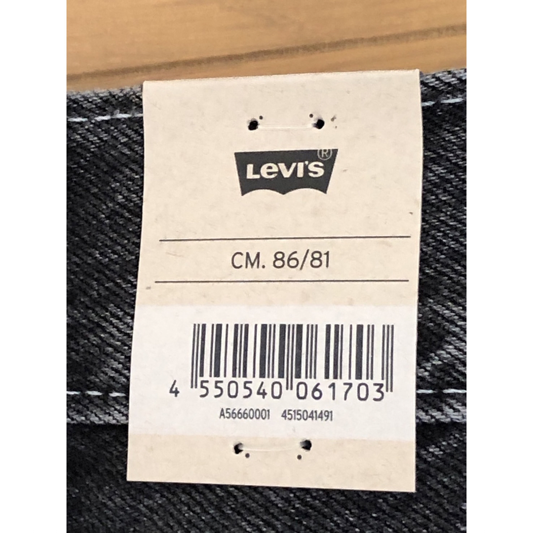 Levi's(リーバイス)のLevi's SilverTab LOOSE CARGO THE BRIDGE メンズのパンツ(デニム/ジーンズ)の商品写真