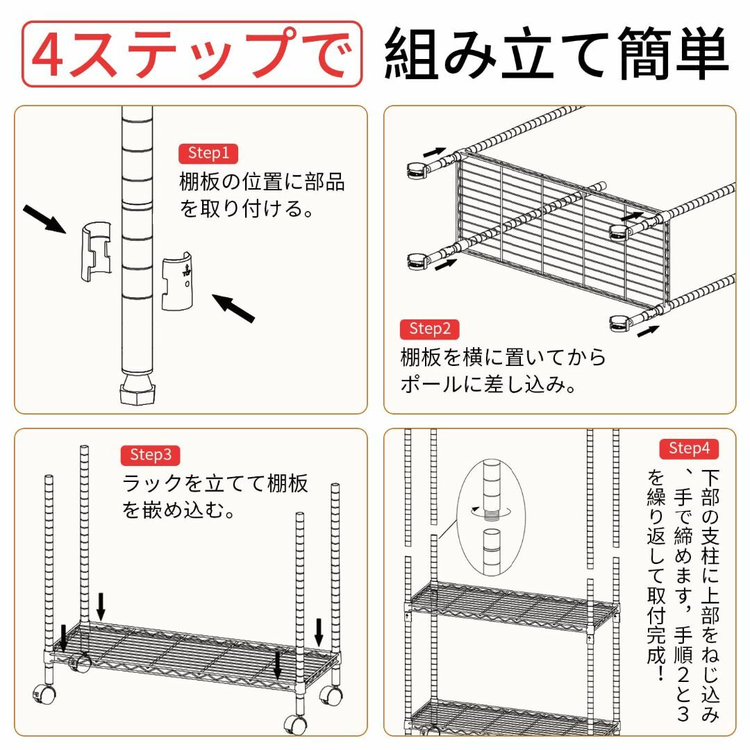 【色: シルバー】FDW 3段4段5段スチールラック メタルラック キッチンラッ インテリア/住まい/日用品の収納家具(その他)の商品写真