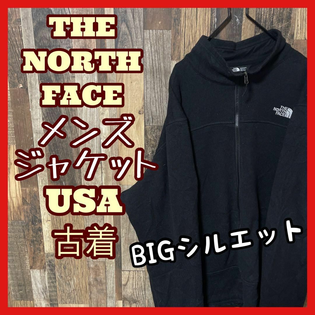 THE NORTH FACE(ザノースフェイス)のノースフェイス フリース メンズ ブラック 2XL USA古着 長袖 ジャケット メンズのジャケット/アウター(その他)の商品写真