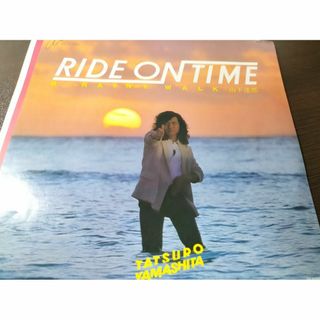 Ride on time ライドオンタイム/山下達郎　EPレコード ②(ポップス/ロック(邦楽))