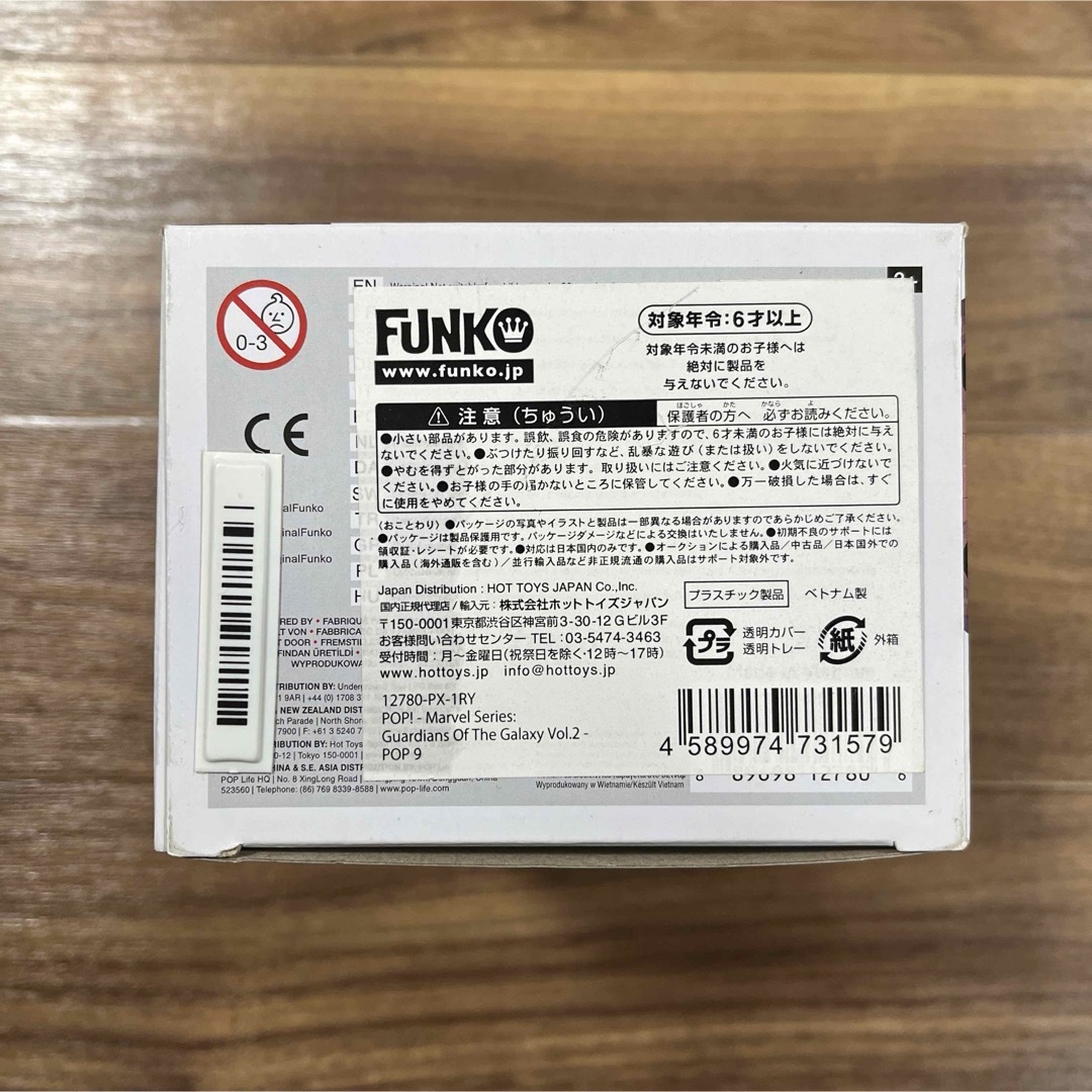 FUNKO(ファンコ)の【超希少品】ファンコ pop! 206 テイザーフェイス エンタメ/ホビーのフィギュア(アメコミ)の商品写真