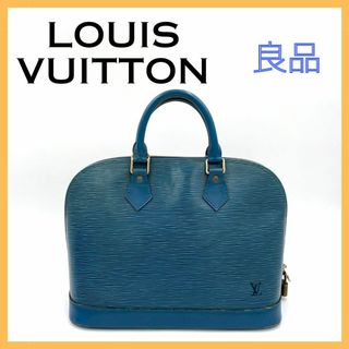 ルイヴィトン(LOUIS VUITTON)のルイヴィトン エピ アルマ パドロック付き レディース ハンドバッグ ブルー 青(ハンドバッグ)