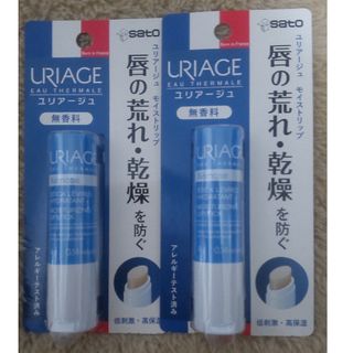 ユリアージュ(URIAGE)のユリアージュ モイストリップ無香料2本(リップケア/リップクリーム)