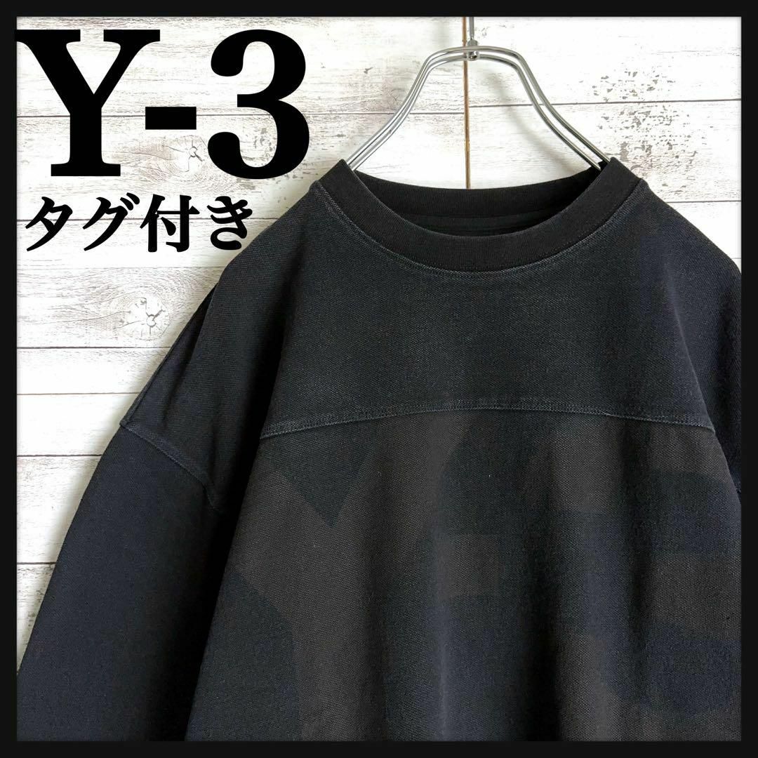 Y-3(ワイスリー)の9053【タグ付き】Y-3☆ビッグロゴ人気カラースウェット　希少デザイン　美品 メンズのトップス(スウェット)の商品写真