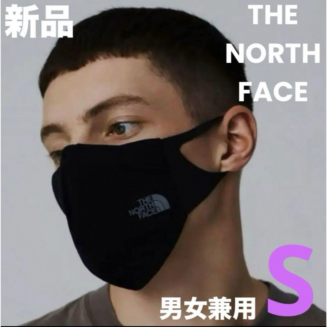 THE NORTH FACE(ザノースフェイス)の新品未開封‼︎ ザ・ノースフェイス ムーブプラスマスク S 男女兼用 黒 日本製 スポーツ/アウトドアのランニング(ウェア)の商品写真