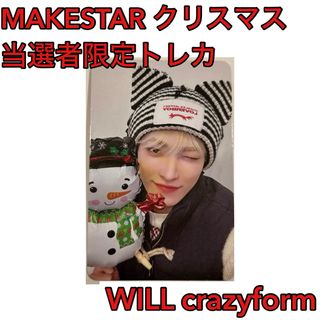 ATEEZ MAKESTAR クリスマス 当選者限定 トレカ ホンジュン