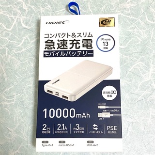 ハイディスク(HIDISC)の急速充電 モバイルバッテリー 10000mAh (バッテリー/充電器)