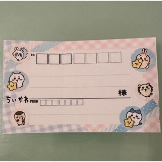 50枚入 ちいかわ④ 宛名シールサンキューシール(宛名シール)