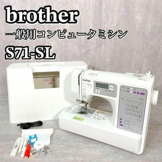 brother - 【美品】brother parie EMM1901 刺繍機付きセットミシンの