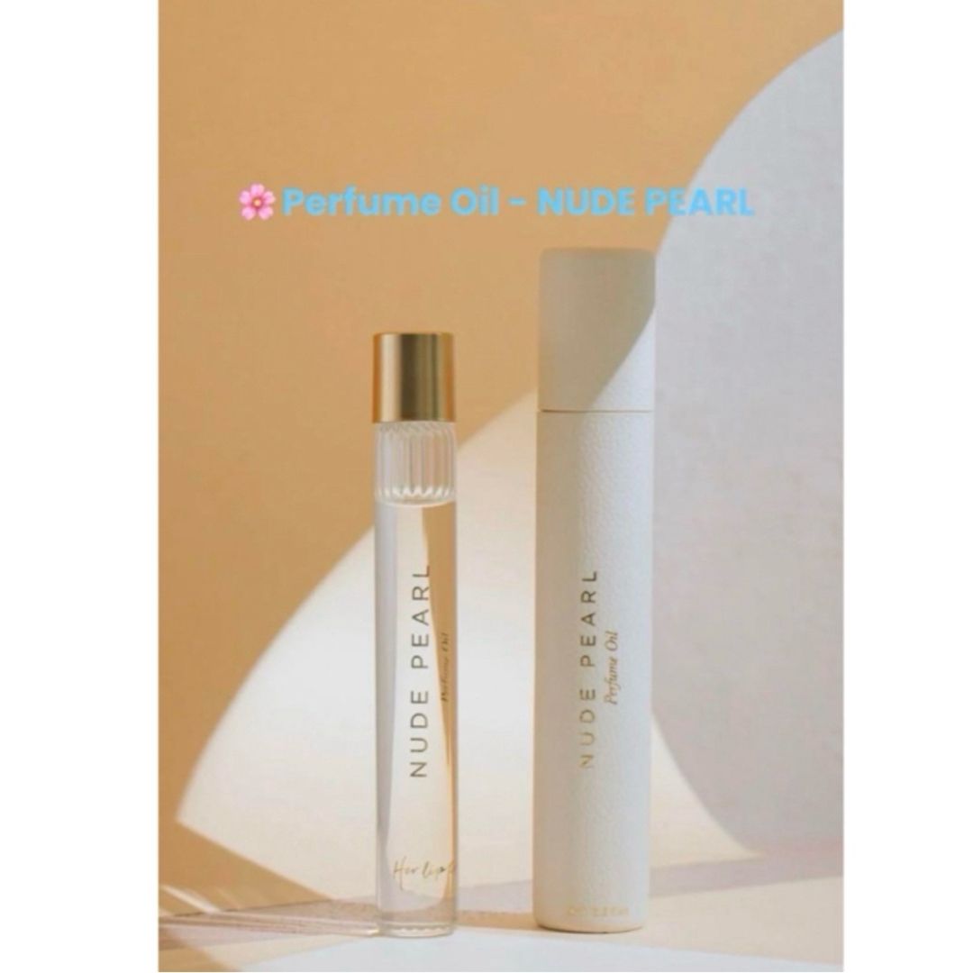 Her lip to(ハーリップトゥ)のHer lip to  Perfume Oil - NUDE PEARL 新品 コスメ/美容の香水(香水(女性用))の商品写真