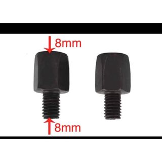  バイクミラー用正ネジ8mmから8mm増高用　2個(その他)