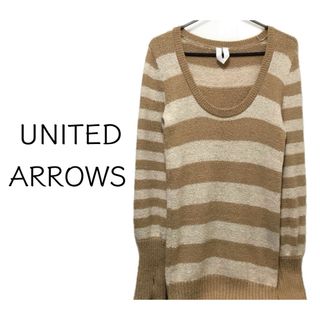 ユナイテッドアローズ(UNITED ARROWS)のユナイテッドアローズ【美品】ボーダー柄 長袖 ロング ニット(ニット/セーター)