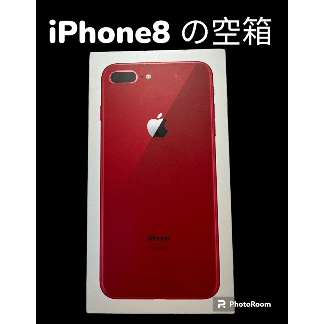 iPhone(アイフォーン)のiPhone8の空箱 スマホ/家電/カメラのスマートフォン/携帯電話(その他)の商品写真