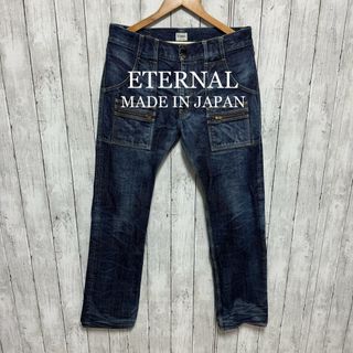 エターナルジーンズ(ETERNAL)のETERNAL ユーズド加工デニムブッシュパンツ！日本製！(デニム/ジーンズ)