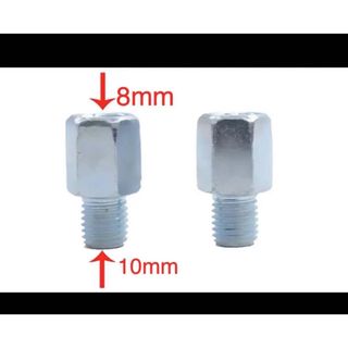 バイクミラー用アダプター正ネジ8mmのミラーを、正ネジ10mm  2個(パーツ)