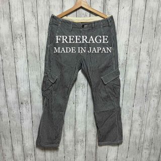 ステュディオダルチザン(STUDIO D'ARTISAN)のFREE RAGE ストライプカーゴパンツ！日本製！(ワークパンツ/カーゴパンツ)