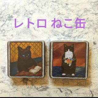 カルディ　レトロ猫スクエア缶　クランチチョコレート　2個セット(菓子/デザート)