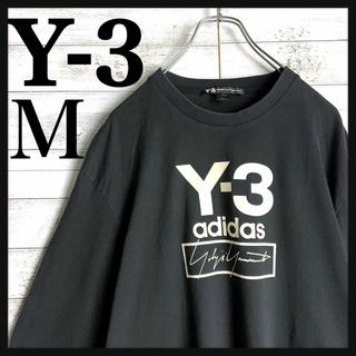 ワイスリー(Y-3)の9101【人気デザイン】Y-3☆シグネチャーロゴ定番カラーロングtシャツ　美品(Tシャツ/カットソー(七分/長袖))