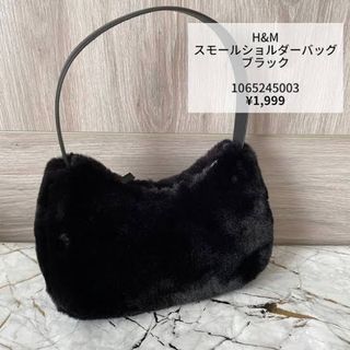 エイチアンドエム(H&M)のH&M スモールショルダーバッグ(ハンドバッグ)