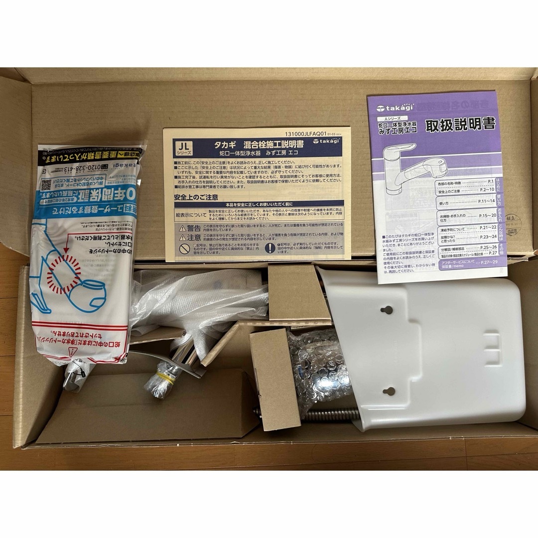 TAKAGI タカギJL102MK-9NL2-02 蛇口一体型浄水器　新品未使用 インテリア/住まい/日用品のインテリア/住まい/日用品 その他(その他)の商品写真