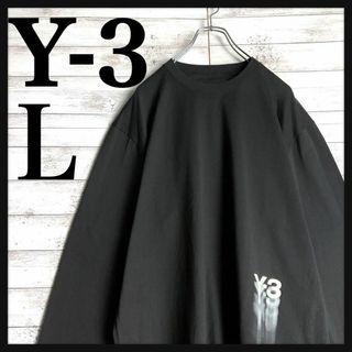 ワイスリー(Y-3)の9107【人気Lサイズ】Y-3☆ワンポイント定番カラー長袖tシャツ　美品(Tシャツ/カットソー(七分/長袖))