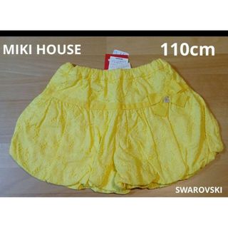 ミキハウス(mikihouse)のミキハウス MIKI HOUSE かぼちゃパンツ リボン 花 スワロフスキー(パンツ/スパッツ)