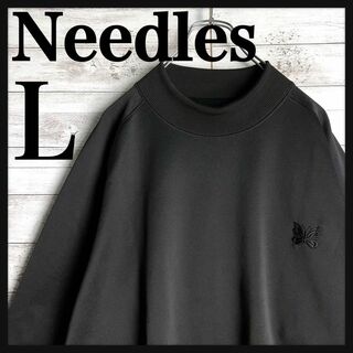 ニードルス(Needles)の9110【即完売モデル】ニードルス☆ワンポイント刺繍ロゴスウェット　美品(スウェット)