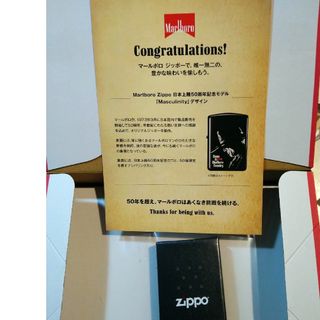 ジッポー(ZIPPO)の世界限定50個 マルボロ　ジッポー　50周年　Masculinity(タバコグッズ)