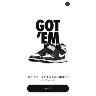 ジョーダン(Jordan Brand（NIKE）)のエアジョーダン1 レトロ HIGH OG Black/White(スニーカー)