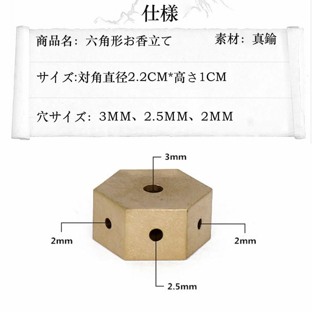 【色: ゴールド】Forahome お香立て 真鍮 六角形 横置き 線香立て 可 インテリア/住まい/日用品のインテリア/住まい/日用品 その他(その他)の商品写真