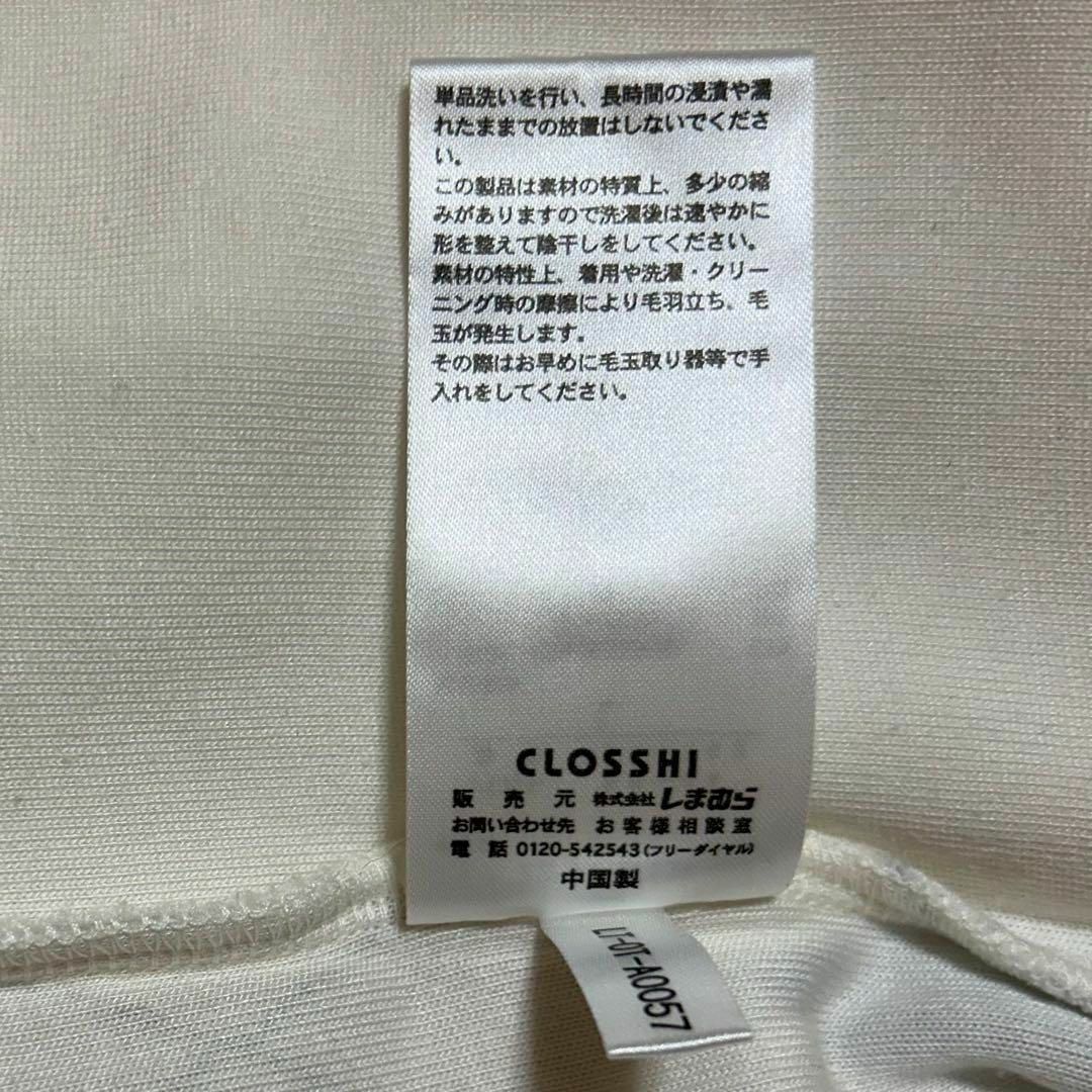しまむら(シマムラ)の【CLOSSHI】タートルネックTシャツ　フリース　Lサイズ　アーガイル レディースのトップス(その他)の商品写真