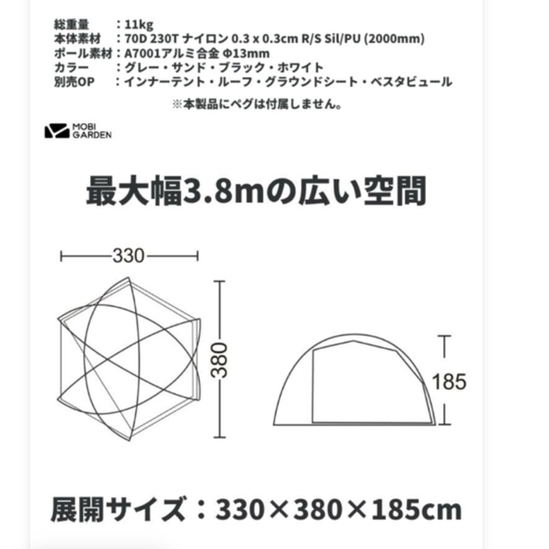 MOBI GARDEN モビガーデン COMMANDER 185 コマンダーの通販 by MOBI GARDEN モビガーデン COMMANDER 185 コマンダーの通販 by