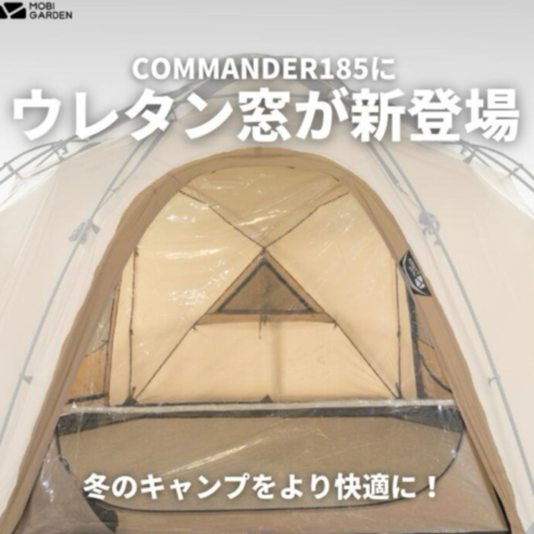 MOBI GARDEN モビガーデン COMMANDER 185 コマンダーの通販 by MOBI GARDEN モビガーデン COMMANDER 185 コマンダーの通販 by