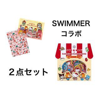 サンリオ(サンリオ)のSWIMMER×SANRIO CHARACTERS 2点セット(キャラクターグッズ)