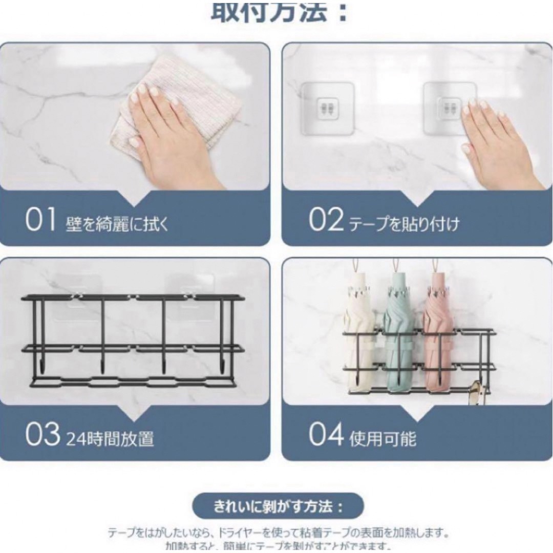 傘立て スリム 強力粘着固定 8本収納 インテリア/住まい/日用品の収納家具(傘立て)の商品写真