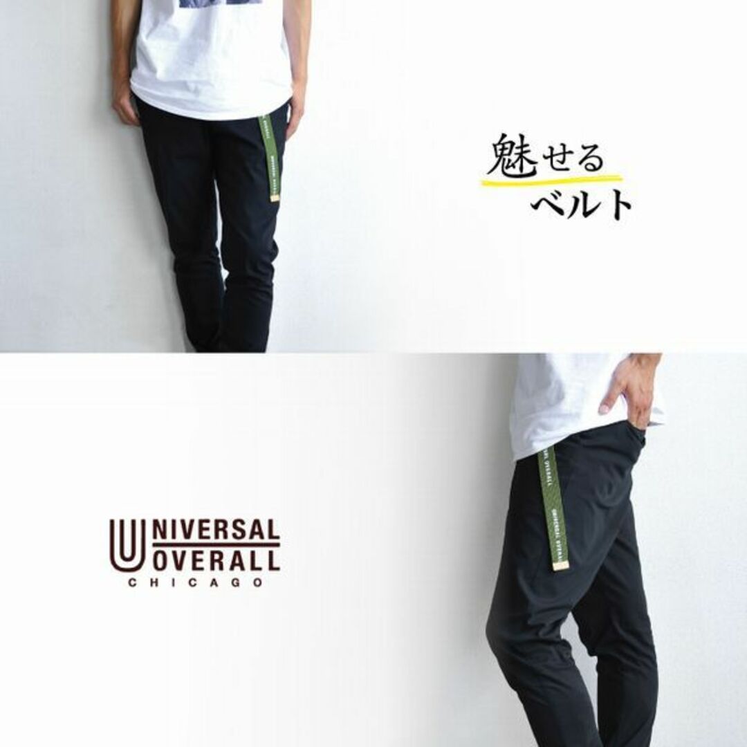 UNIVERSAL OVERALL(ユニバーサルオーバーオール)の★新品★ ユニバーサルオーバーオール GIベルト ロングベルト ネイビー メンズのファッション小物(ベルト)の商品写真