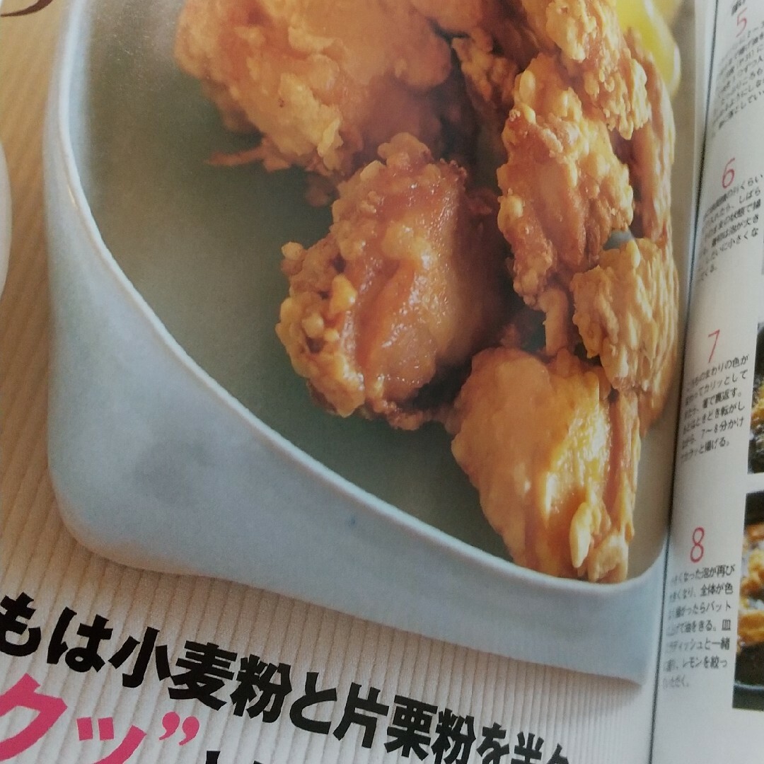 ふつうのおかずを覚えたい！ふつうの和食を覚えたい！ エンタメ/ホビーの本(料理/グルメ)の商品写真