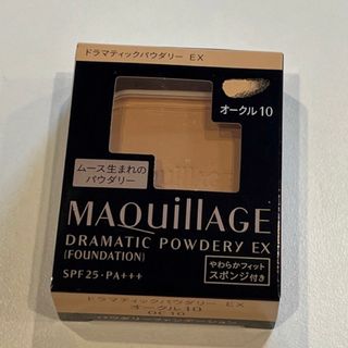 マキアージュ(MAQuillAGE)のマキアージュ　ファンデーション　オークル10(ファンデーション)