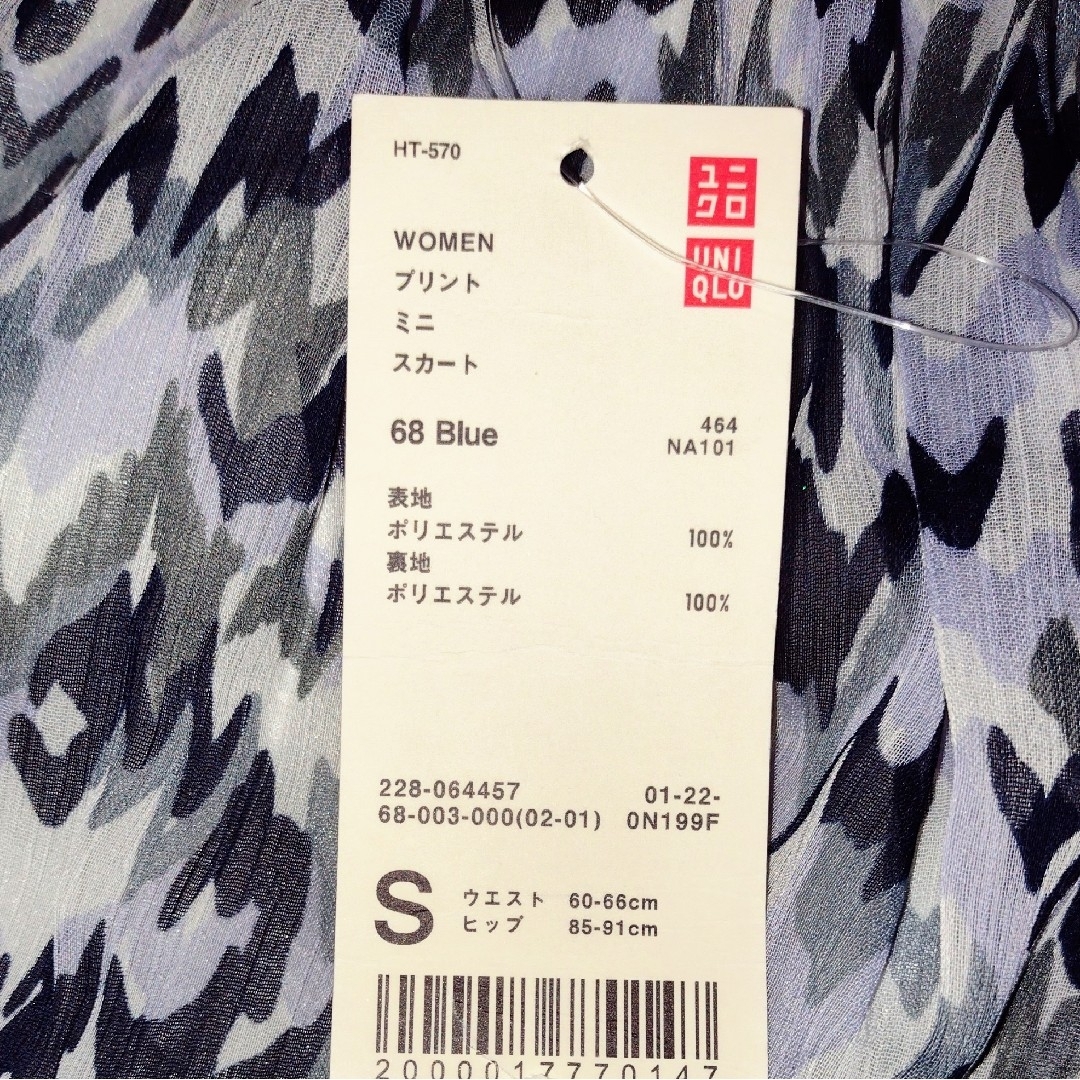 UNIQLO(ユニクロ)のUNIQLO プリントミニスカート Ｓサイズ レディースのスカート(ミニスカート)の商品写真