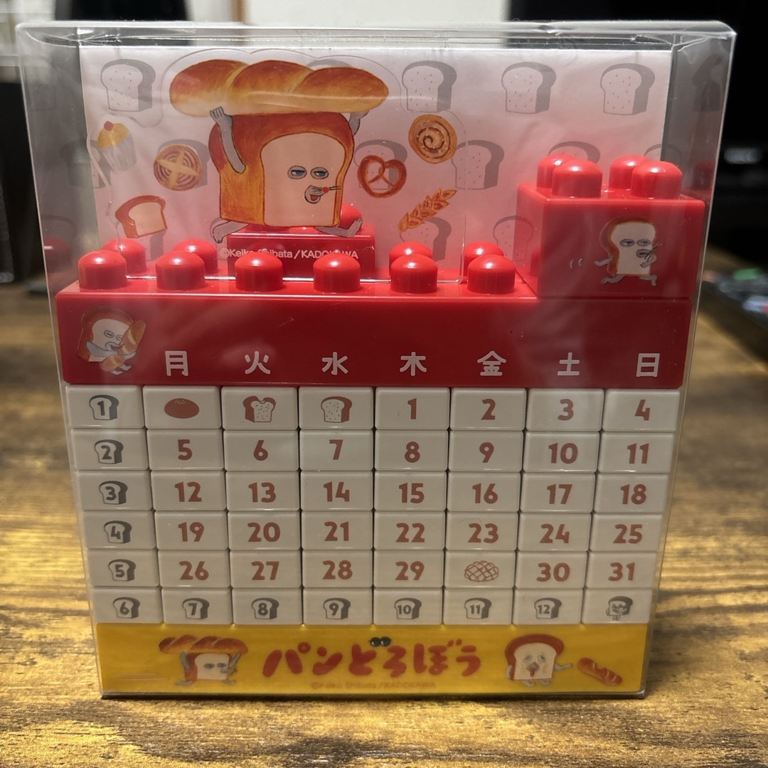 パンどろぼう ブロックカレンダー エンタメ/ホビーのおもちゃ/ぬいぐるみ(キャラクターグッズ)の商品写真