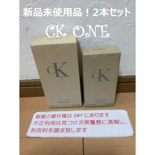 カルバンクライン(Calvin Klein)のカルバンクライン　One 200ml 100ml ２本セット(ユニセックス)